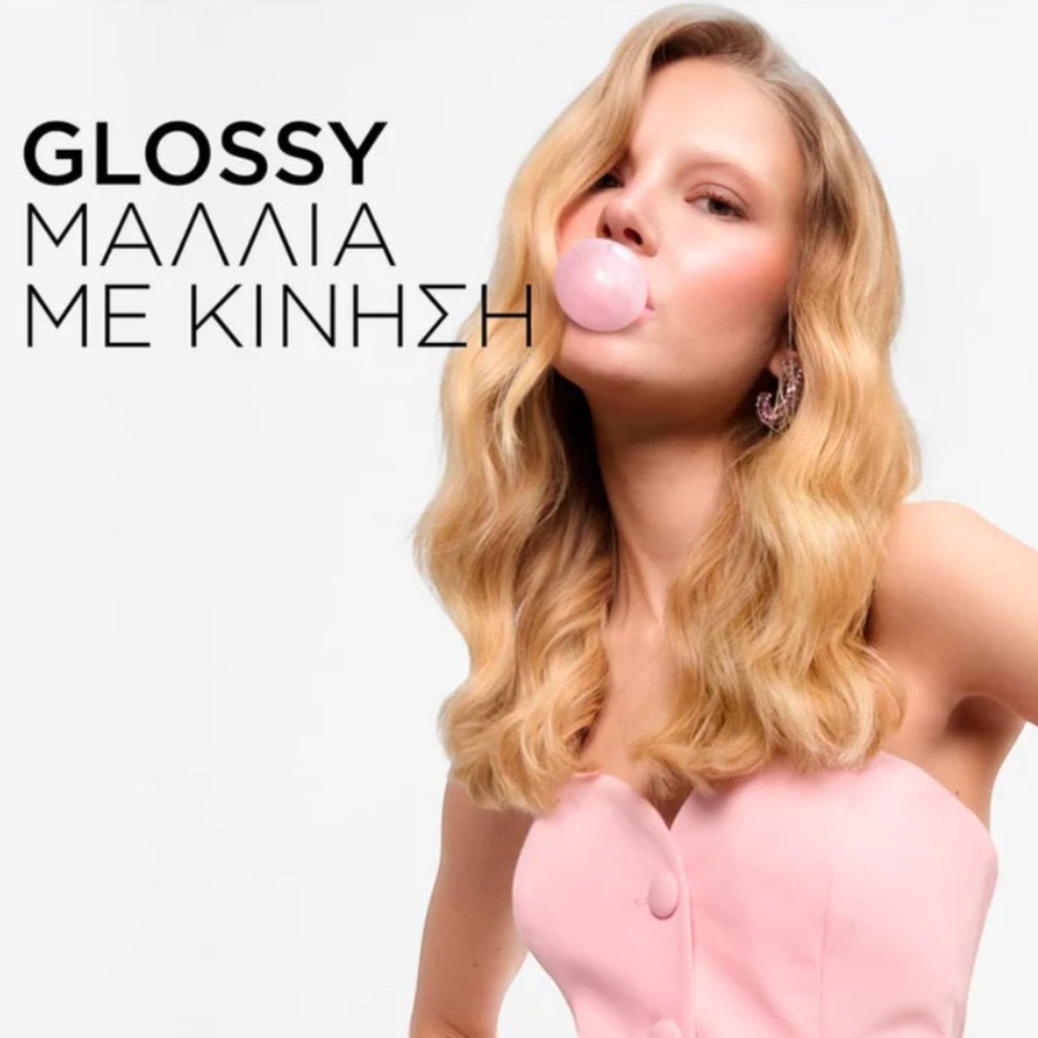 Kerastase Gloss Absolu: Το Απόλυτο Μυστικό για Εκθαμβωτική Λάμψη στα Μαλλιά