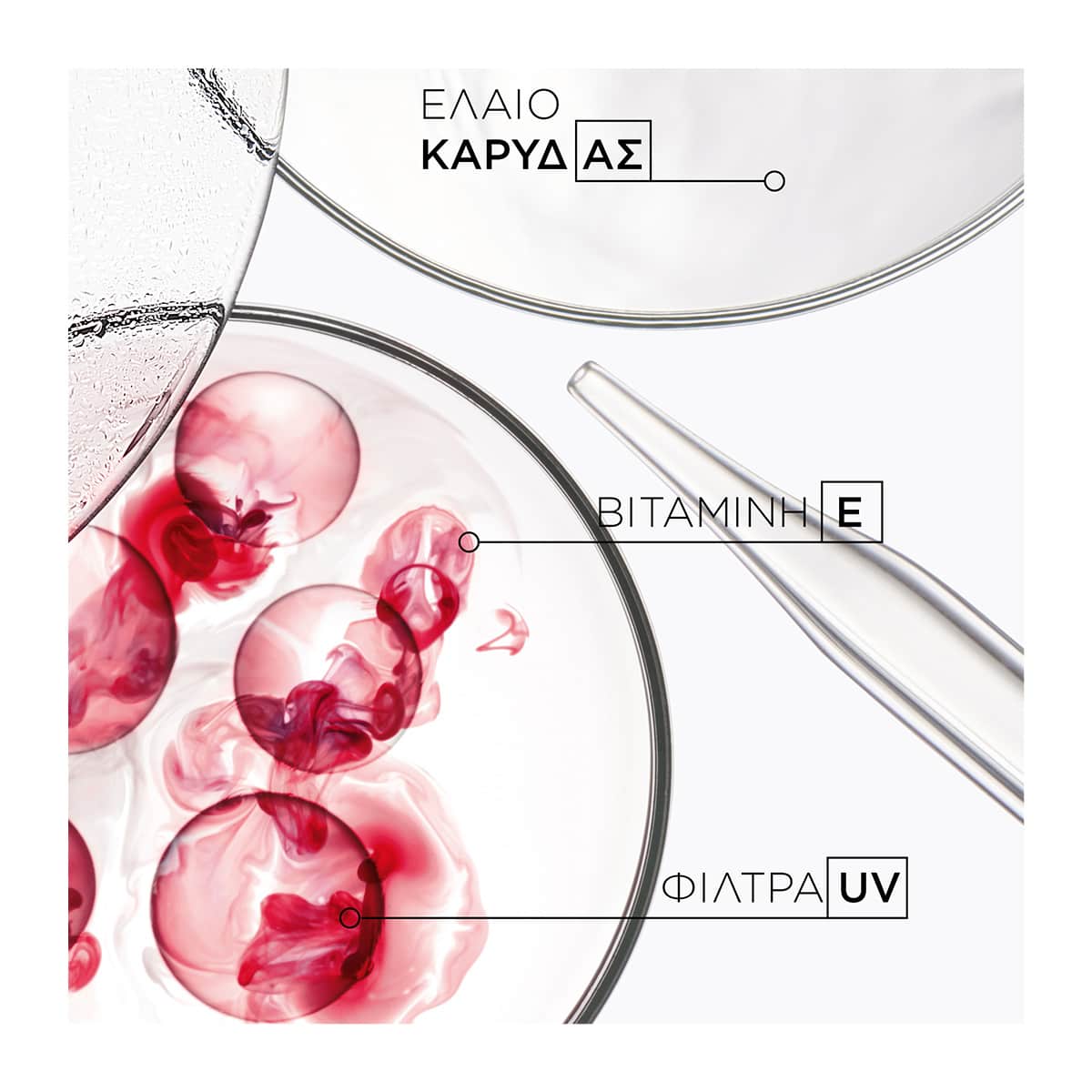 Kerastase Soleil Masque Apres Soleil Μάσκα Επανόρθωσης Μετά Τον Ήλιο 200ml