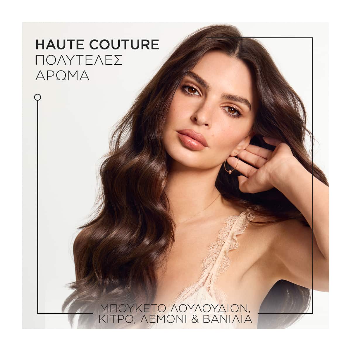 Kerastase Gloss Absolu Bain Hydra-Glaze Σαμπουάν για Λεία & Λαμπερά Μαλλιά 250ml 7