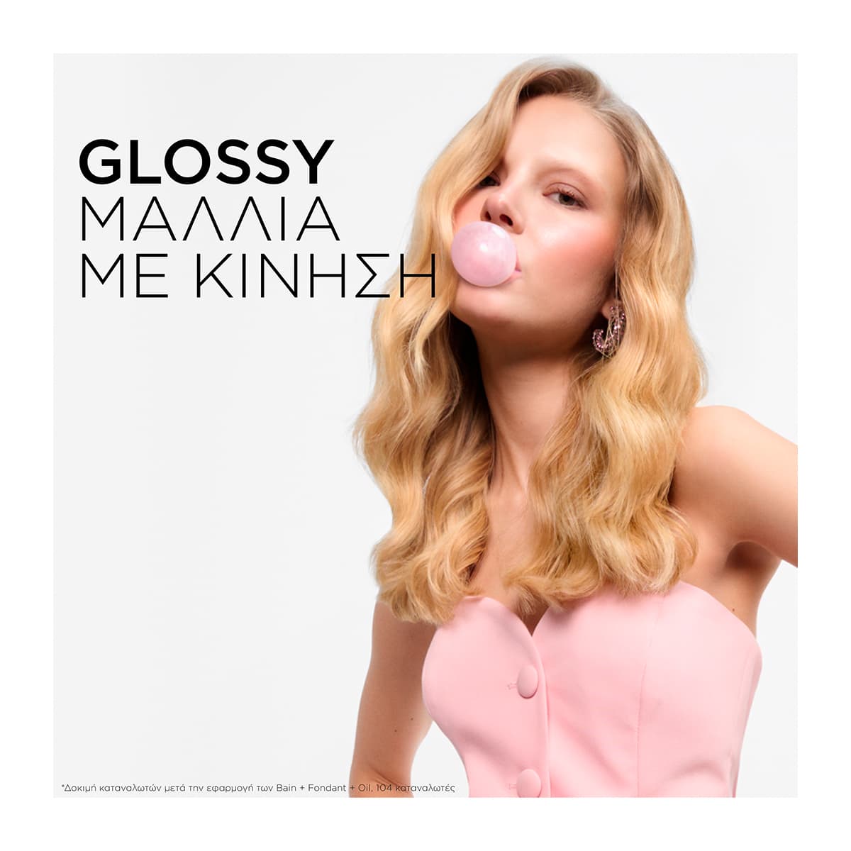 Kerastase Gloss Absolu Bain Hydra-Glaze Σαμπουάν για Λεία & Λαμπερά Μαλλιά 250ml 8