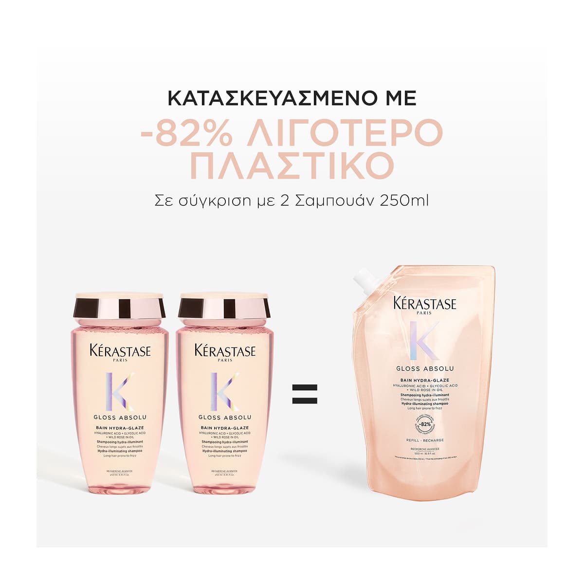 Kerastase Gloss Absolu Bain Hydra Glaze Σαμπουάν Refill για Λεία και Λαμπερά Μαλλιά 500ml