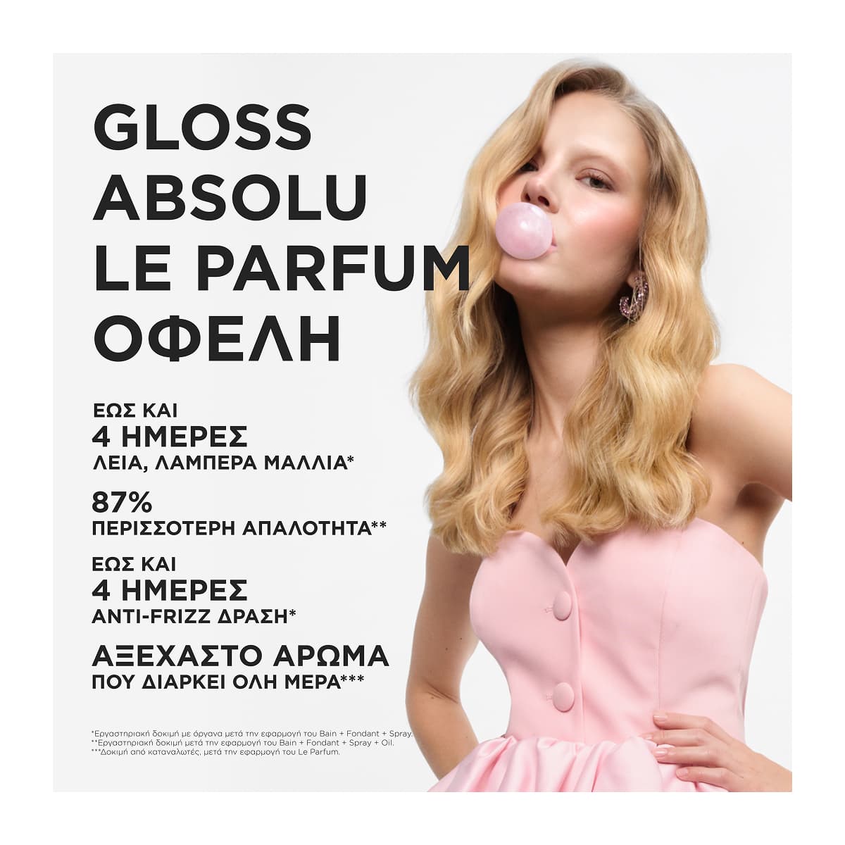 Kerastase Gloss Absolu Le Parfum Άρωμα Μαλλιών 30ml 4