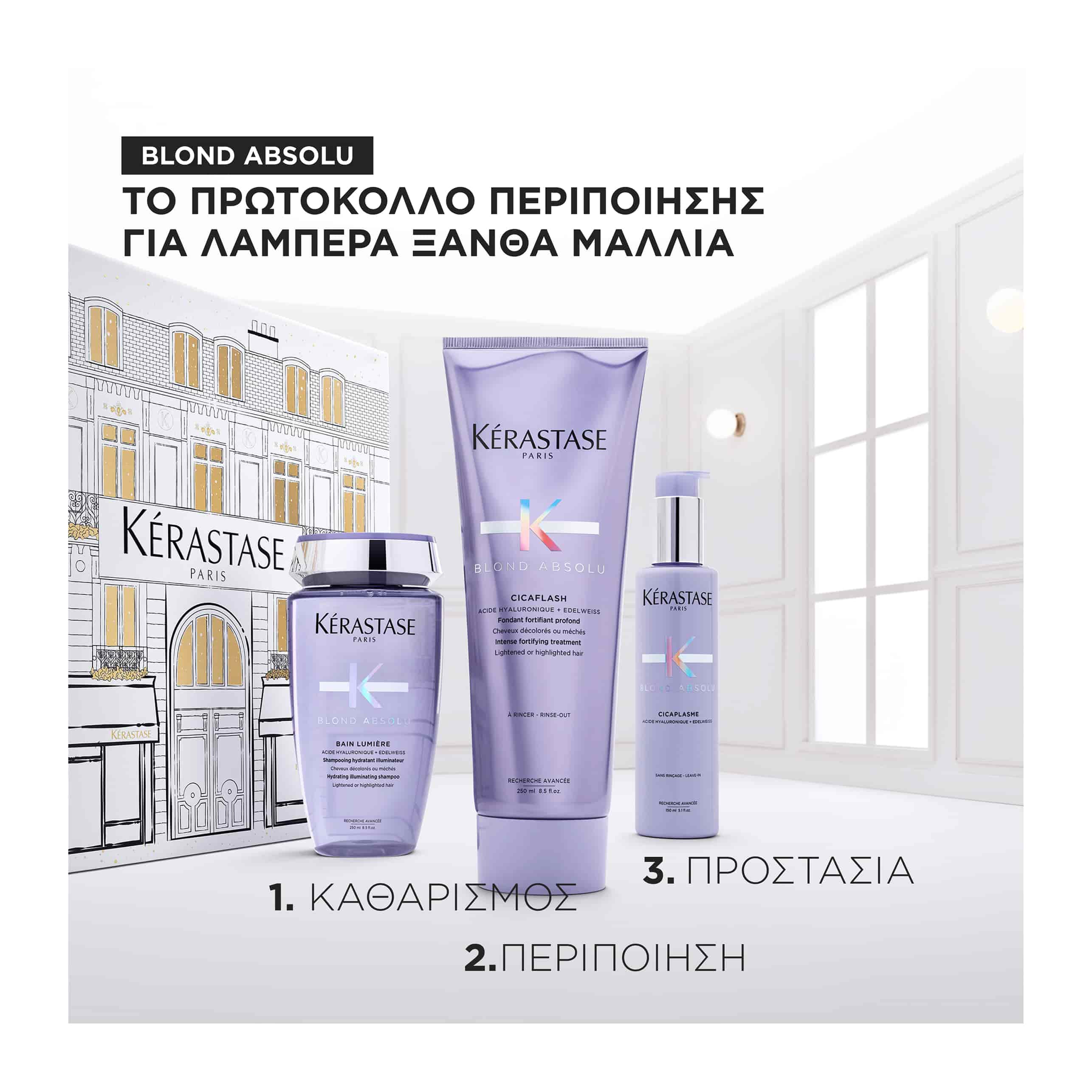 Kerastase Limited Blond Absolu Edition Set για Βαμμένα ή Ξανοιγμένα Ξανθά Μαλλιά 3