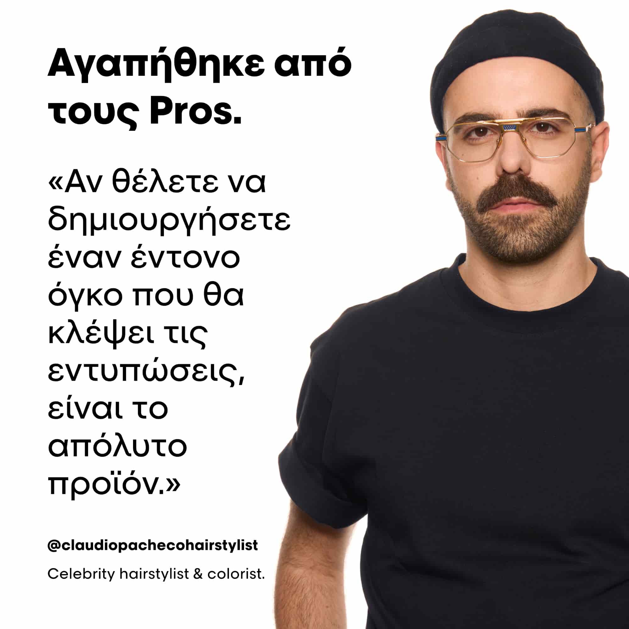 L'Oreal Professionnel Tecni Art Volume Panache Spray Με Πούδρα για Όγκο 250ml 5