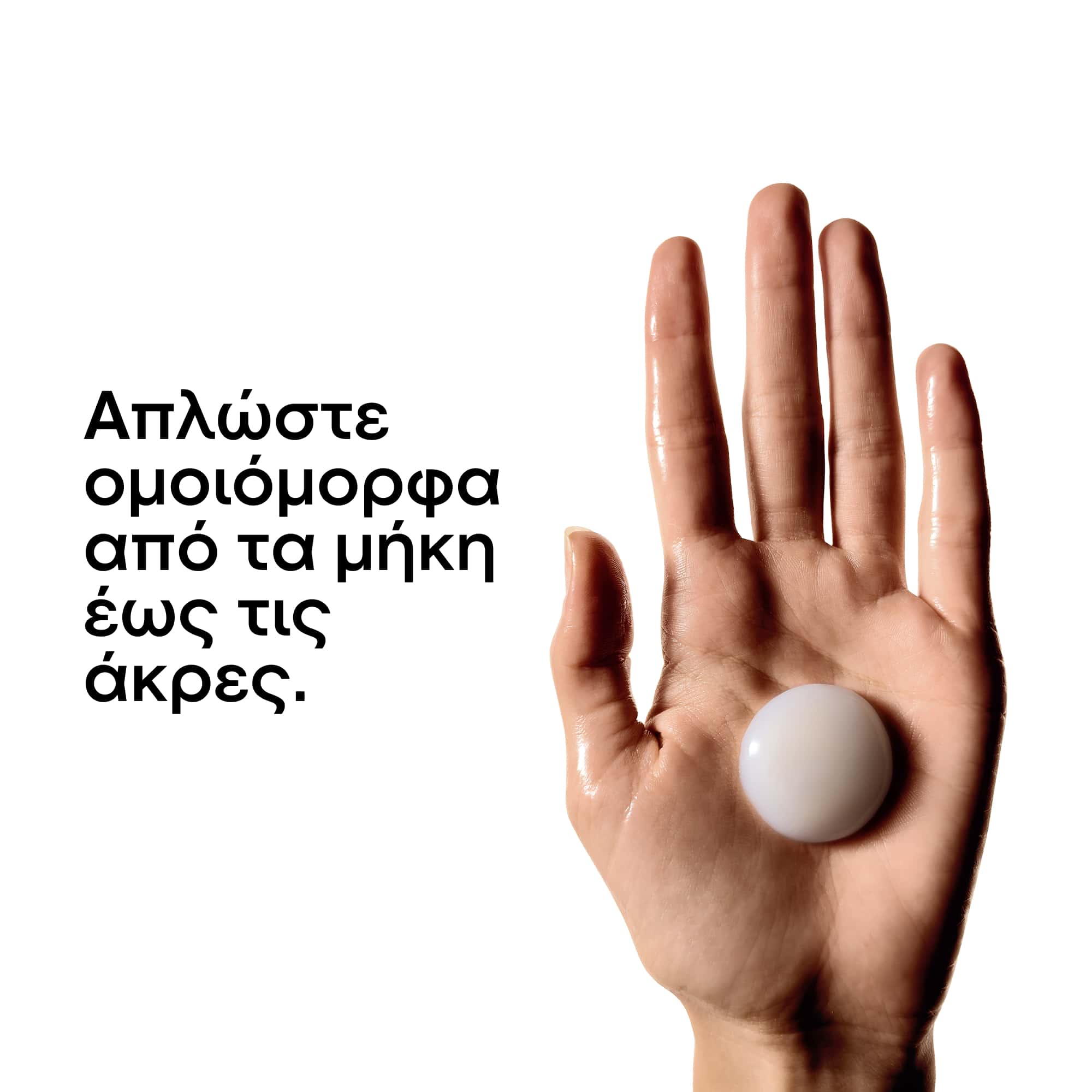 L’Oreal Professionnel Absolut Repair Molecular Μάσκα μοριακής επανόρθωσης για ταλαιπωρημένα μαλλιά 150ml