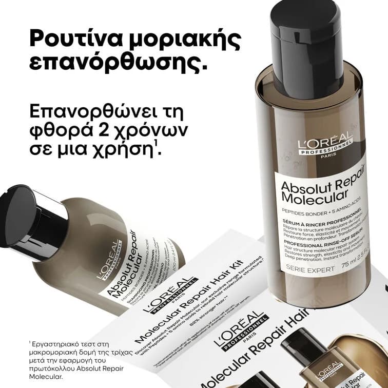 L'Oreal Professionnel Absolut Repair Molecular Mini Duo Kit (Shampoo 100ml, Rinse-off Serum 75ml) 2