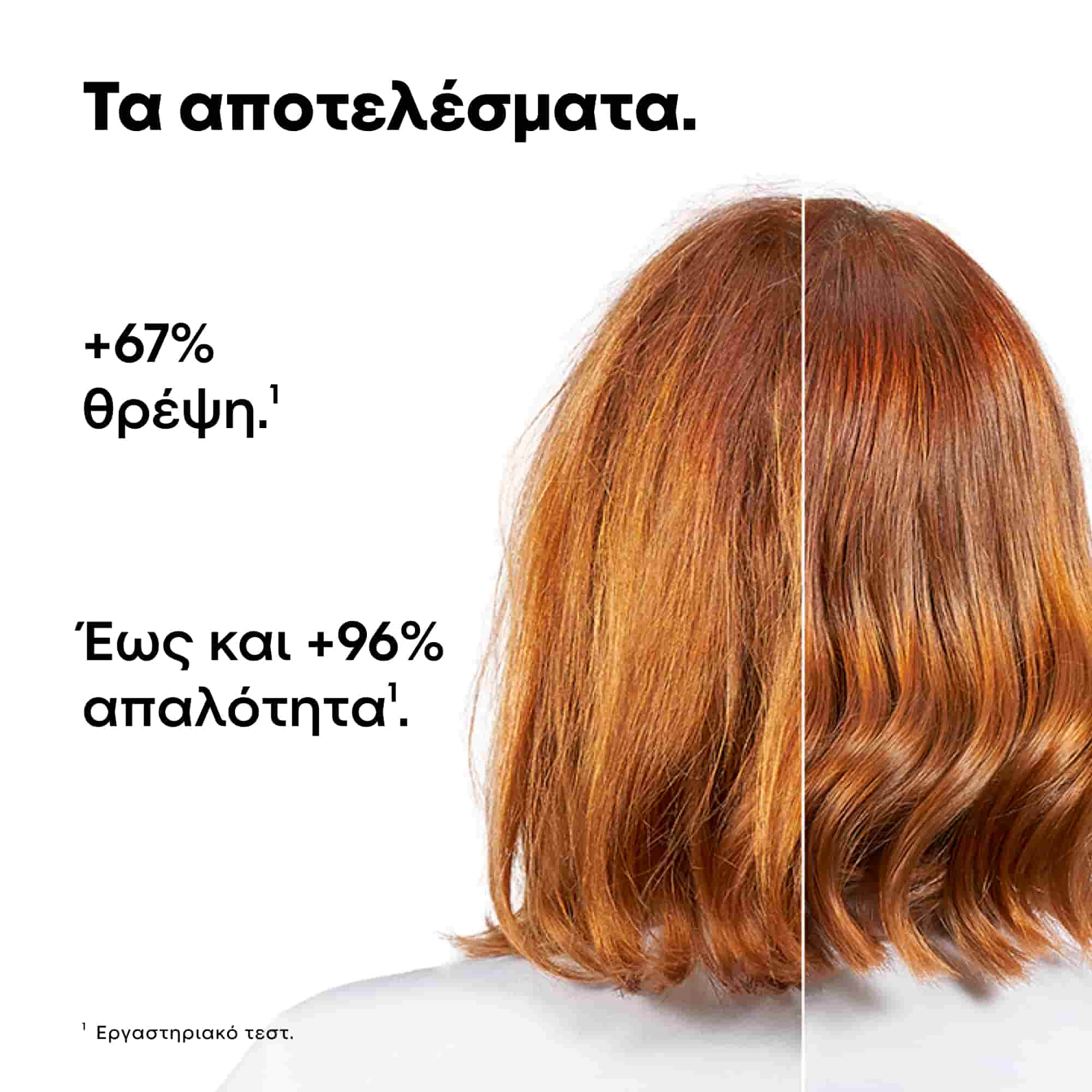 L'Oreal Professionnel Serie Expert Metal Detox Mini Duo Kit (Shampoo 100ml, Mask 75ml) 4