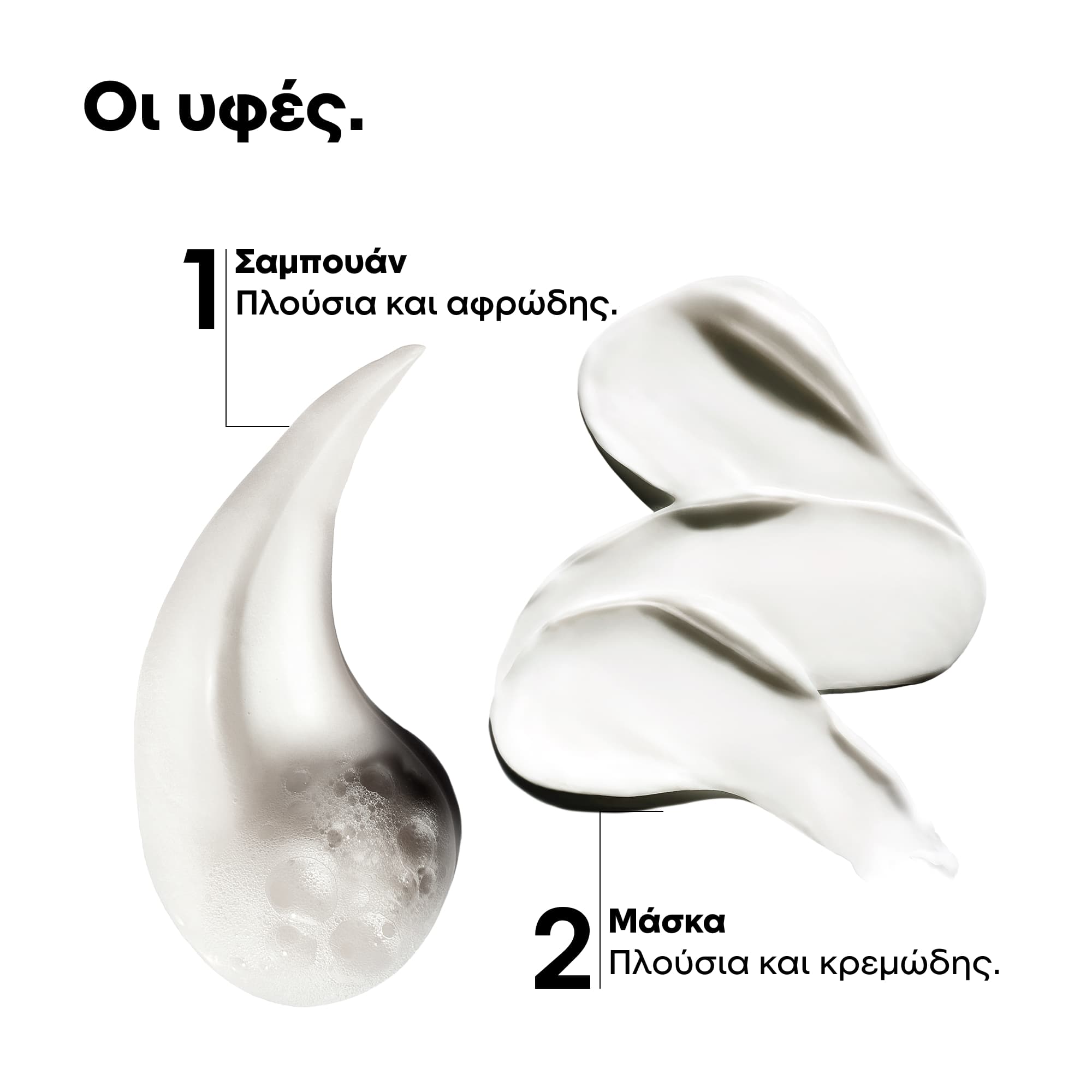 L'Oreal Professionnel Serie Expert Metal Detox Mini Duo Kit (Shampoo 100ml, Mask 75ml) 5