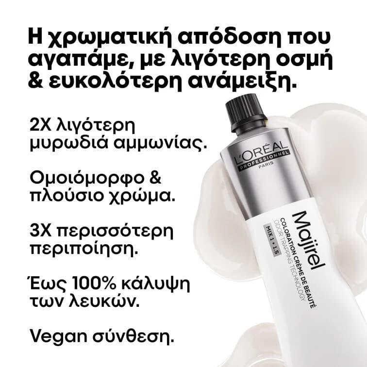 L'Oreal Professionnel Majirel Cool Cover 60ml 3