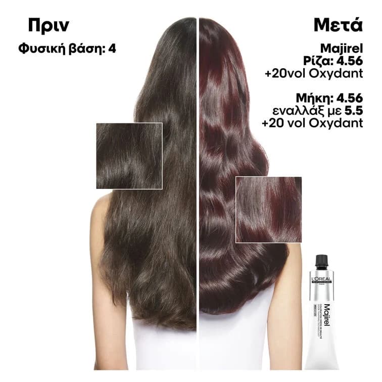 L'Oreal Professionnel Majirel Cool Cover 60ml 5