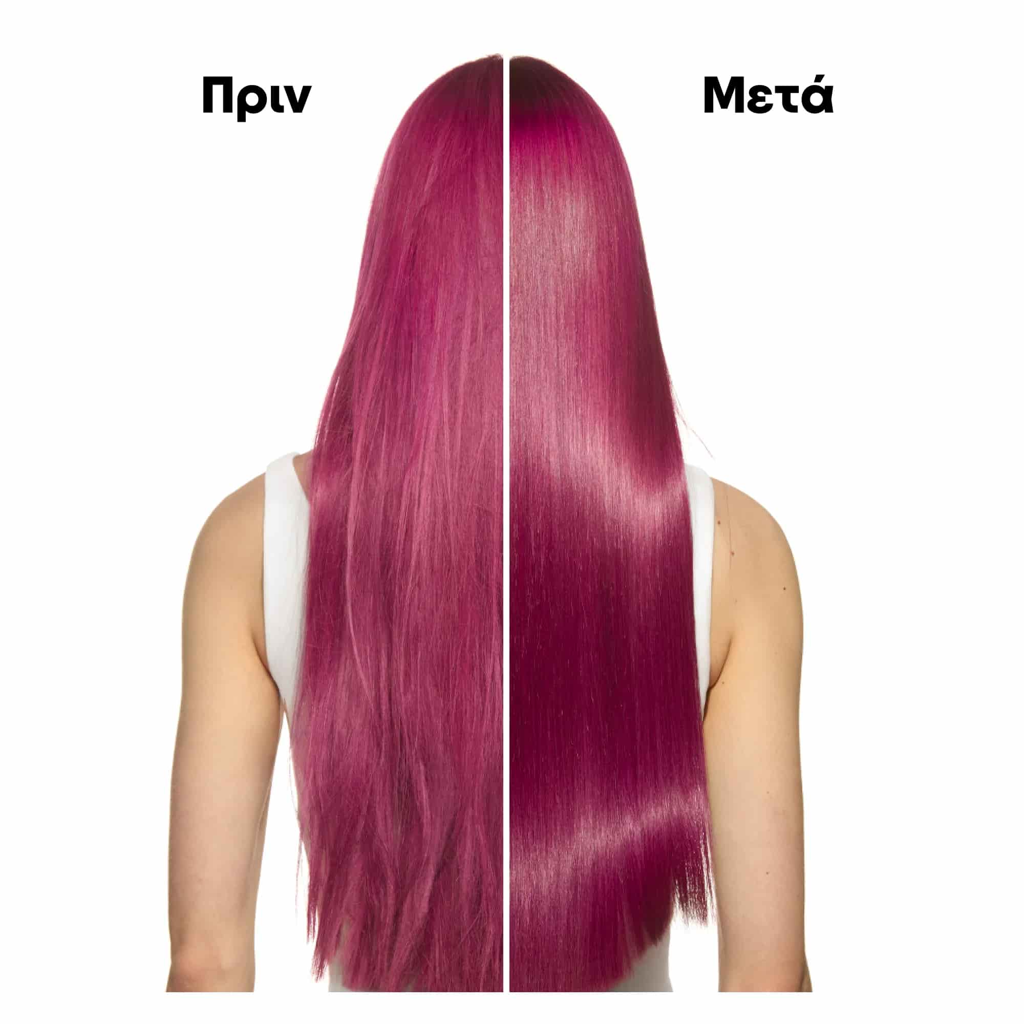 L'Oreal Professionnel Vitamino Color Spectrum Limited Edition Trio Gift Set Λάμψη και Προστασία Χρώματος 5