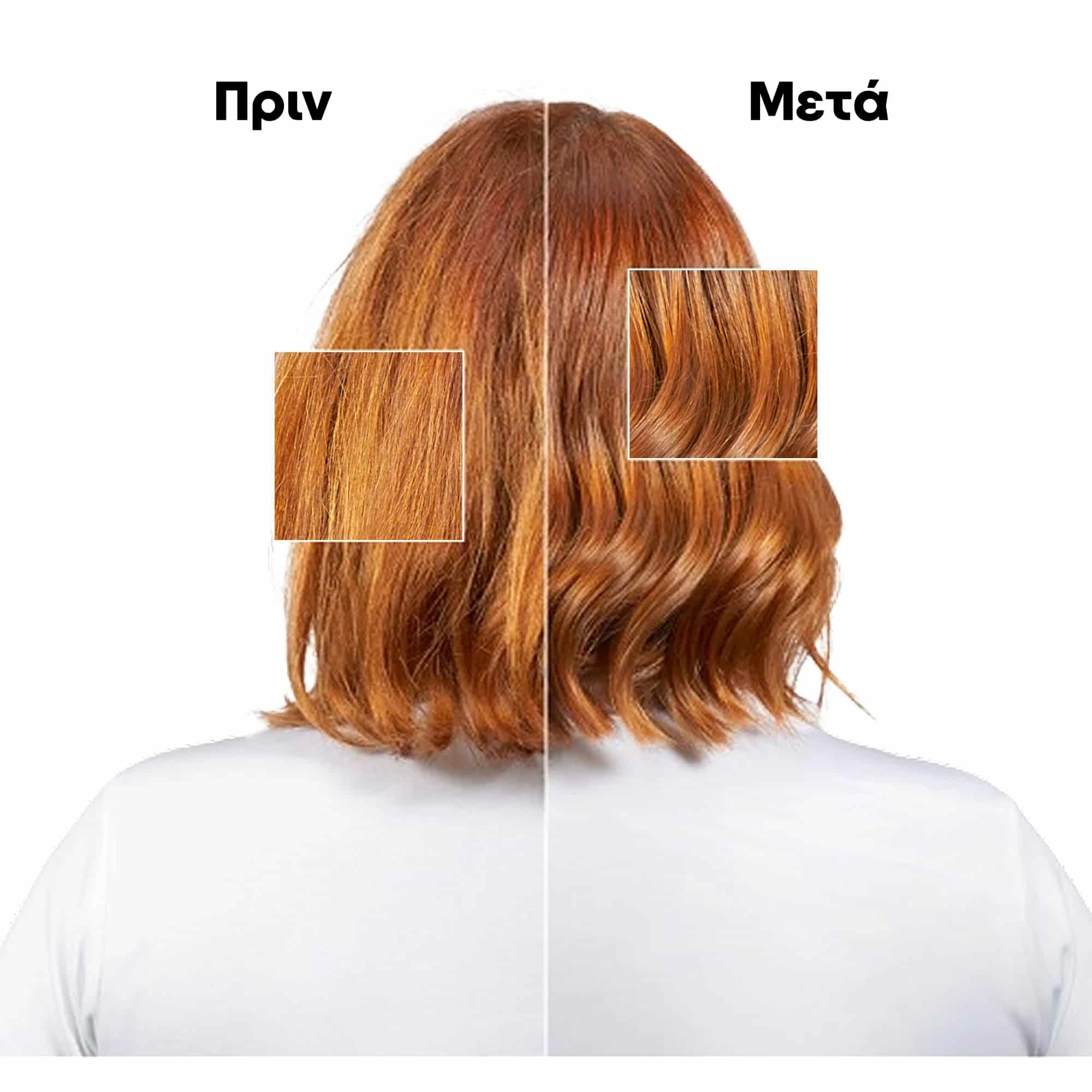 L'Oreal Professionnel Metal Detox Duo Set για Λιγότερο Σπάσιμο 5