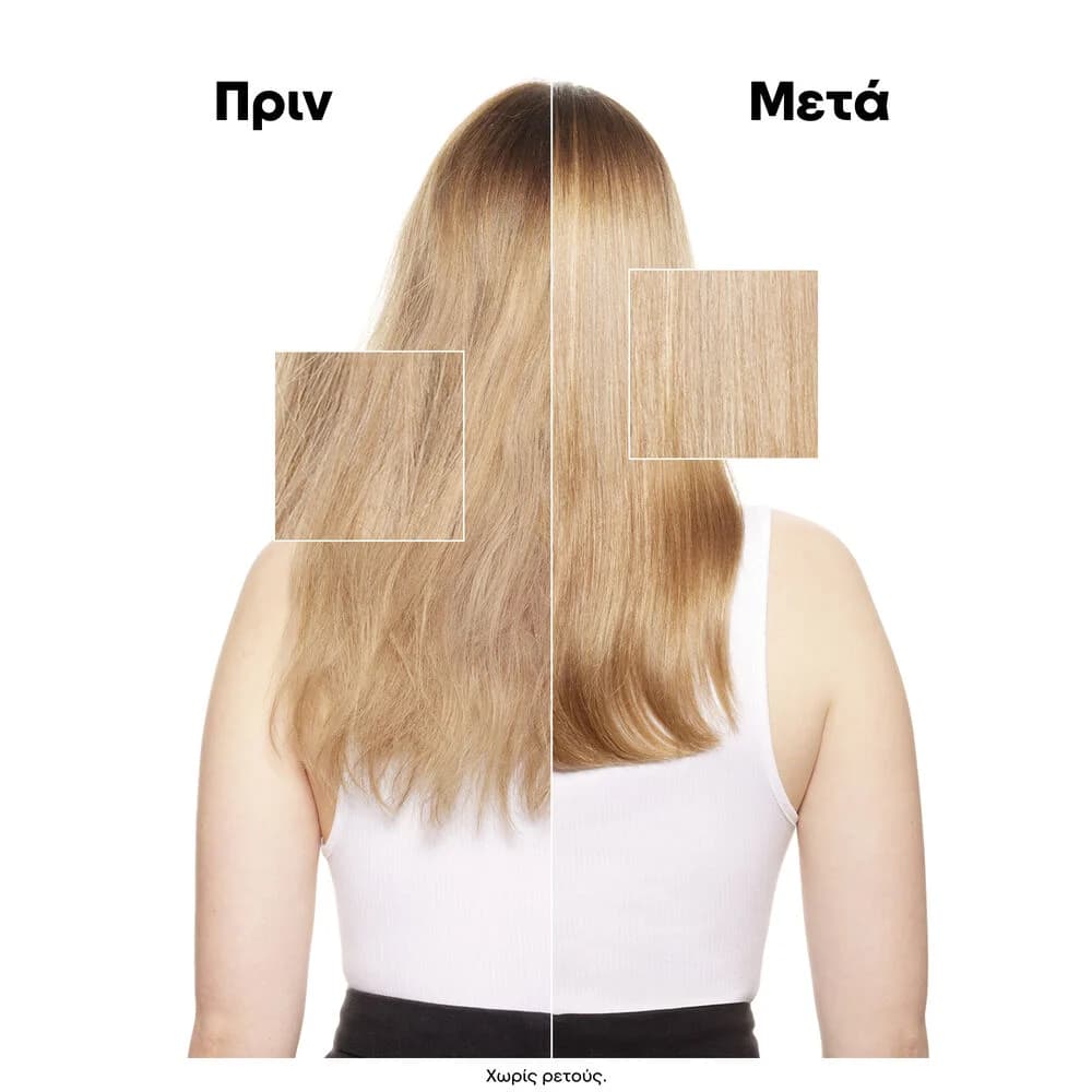 L'Oreal Professionnel Absolut Repair Duo Σετ Αναδόμησης 4