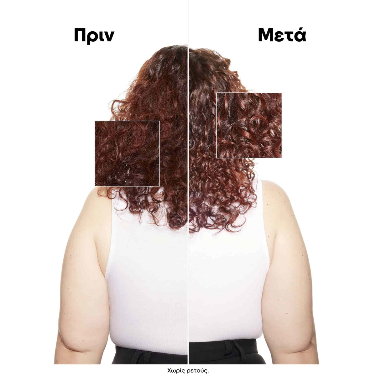 L'Oreal Professionnel Vitamino Color Duo Σετ Ενυδάτωσης Βαμμένων Μαλλιών 4