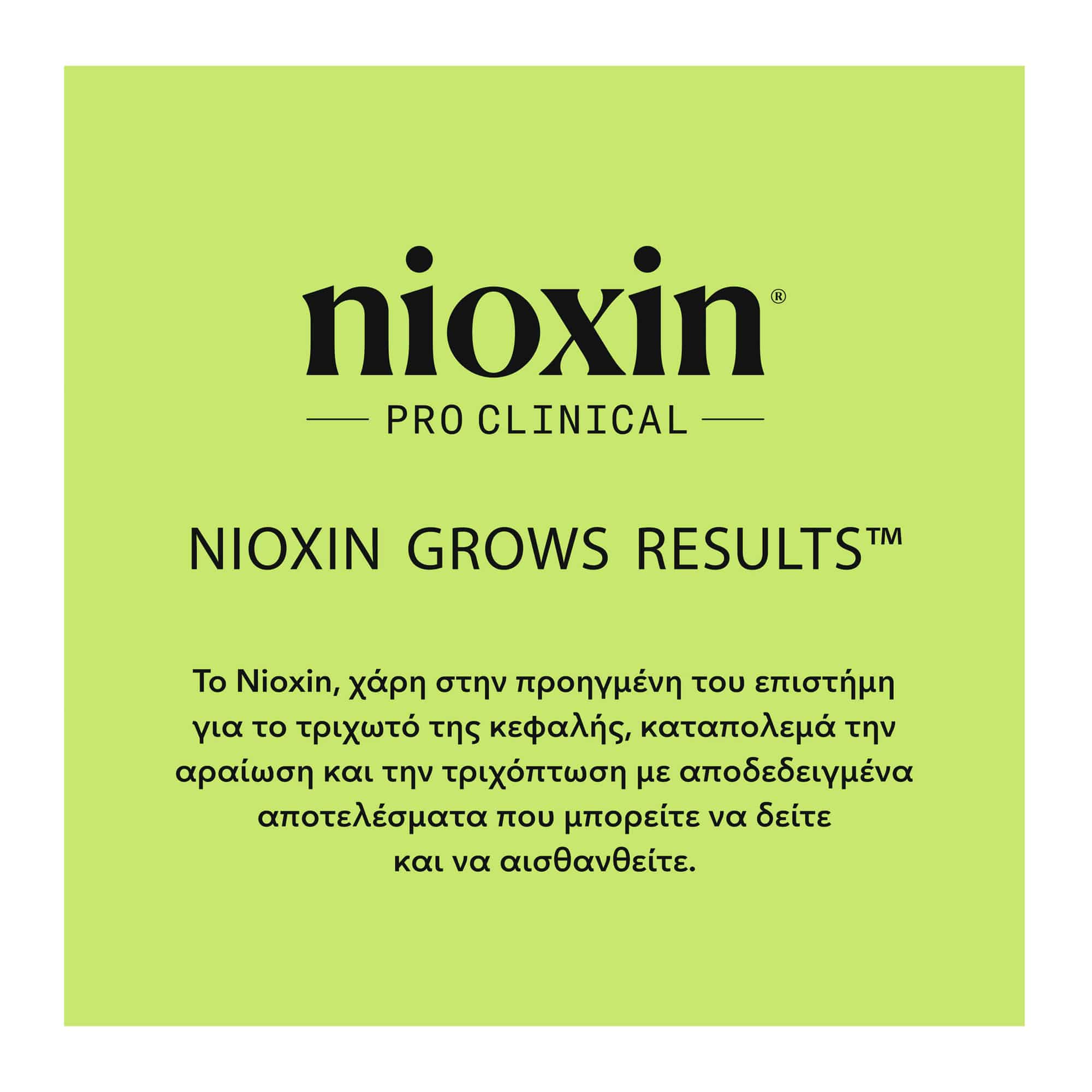 Nioxin Scalp & Hair Σύστημα 2 Σαμπουάν κατά της Τριχόπτωσης για Φυσικά Μαλλιά 300ml