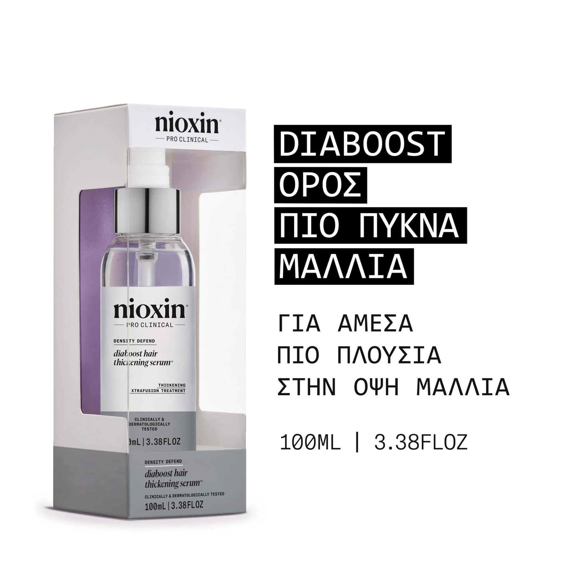 Nioxin Diaboost Hair Thickening Serum Λοσιόν Αναδόμησης 100ml