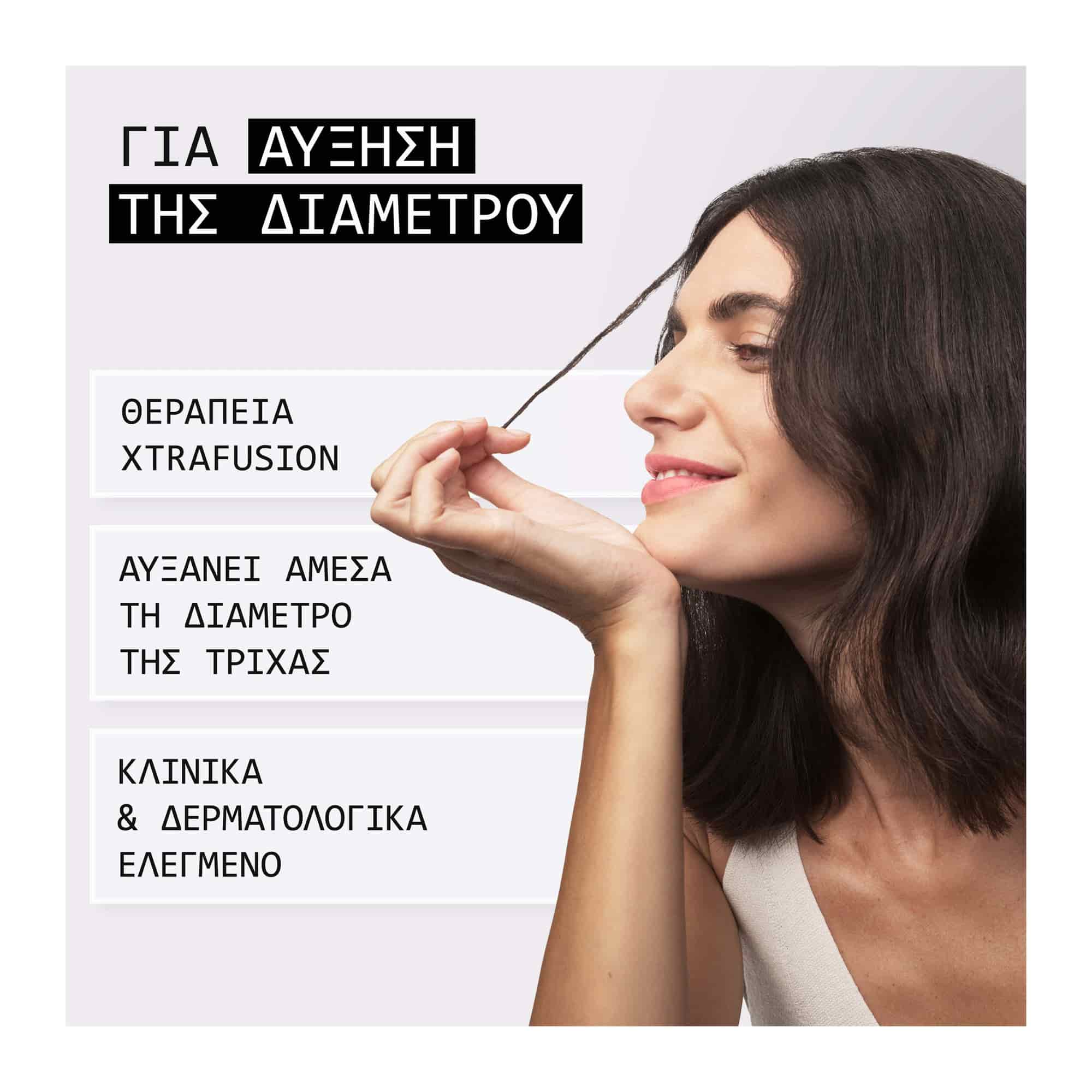 Nioxin Diaboost Hair Thickening Serum Λοσιόν Αναδόμησης 100ml