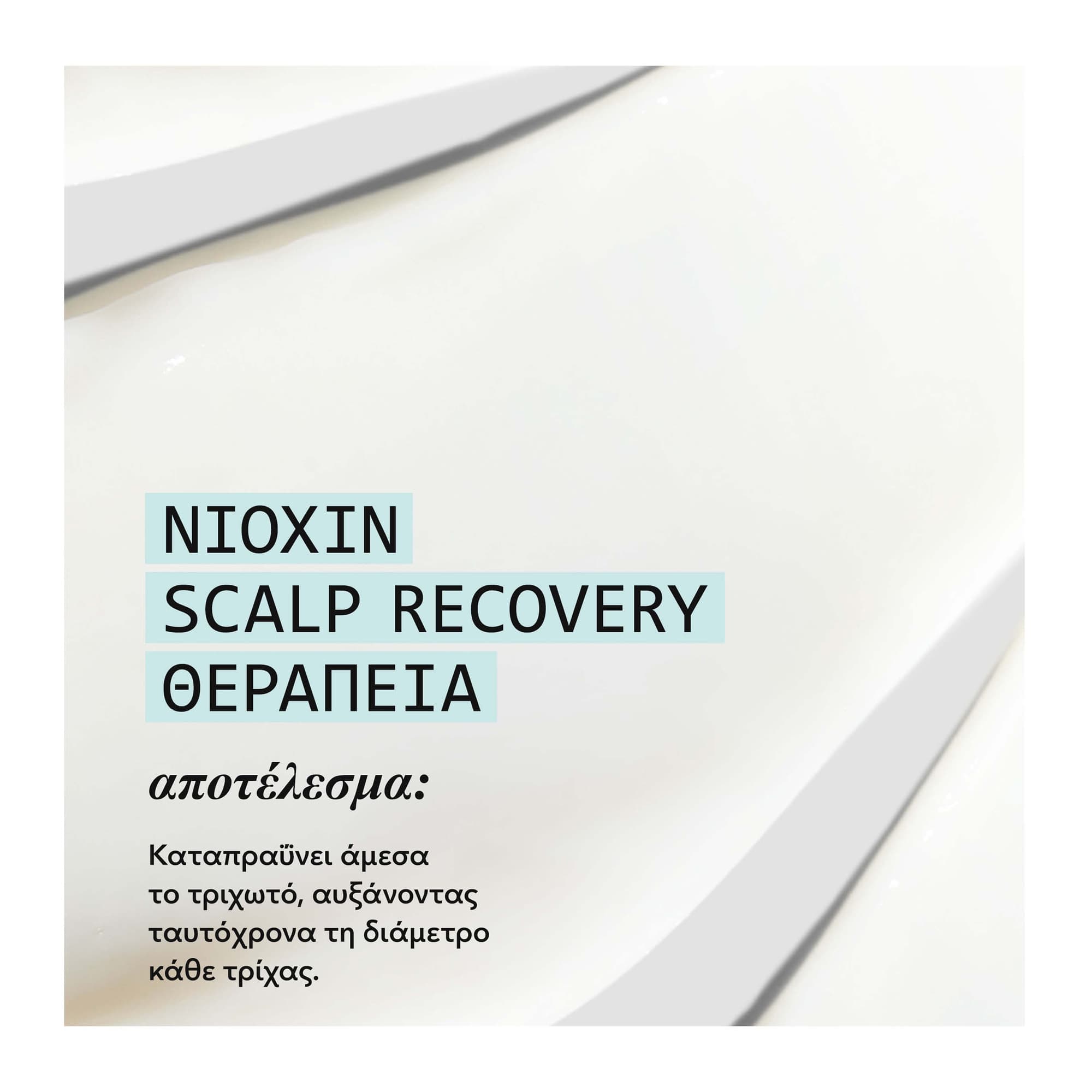 Nioxin Scalp Recovery Soothing Serum Καταπραϋντική Θεραπεία Κατά της Πιτυρίδας 100ml 3