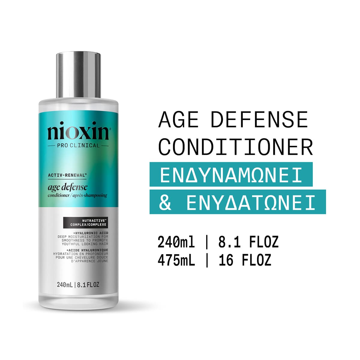 Nioxin Age Defense Conditioner Μαλακτική Κρέμα Μαλλιών Για Αναζωογόνηση 475ml 4