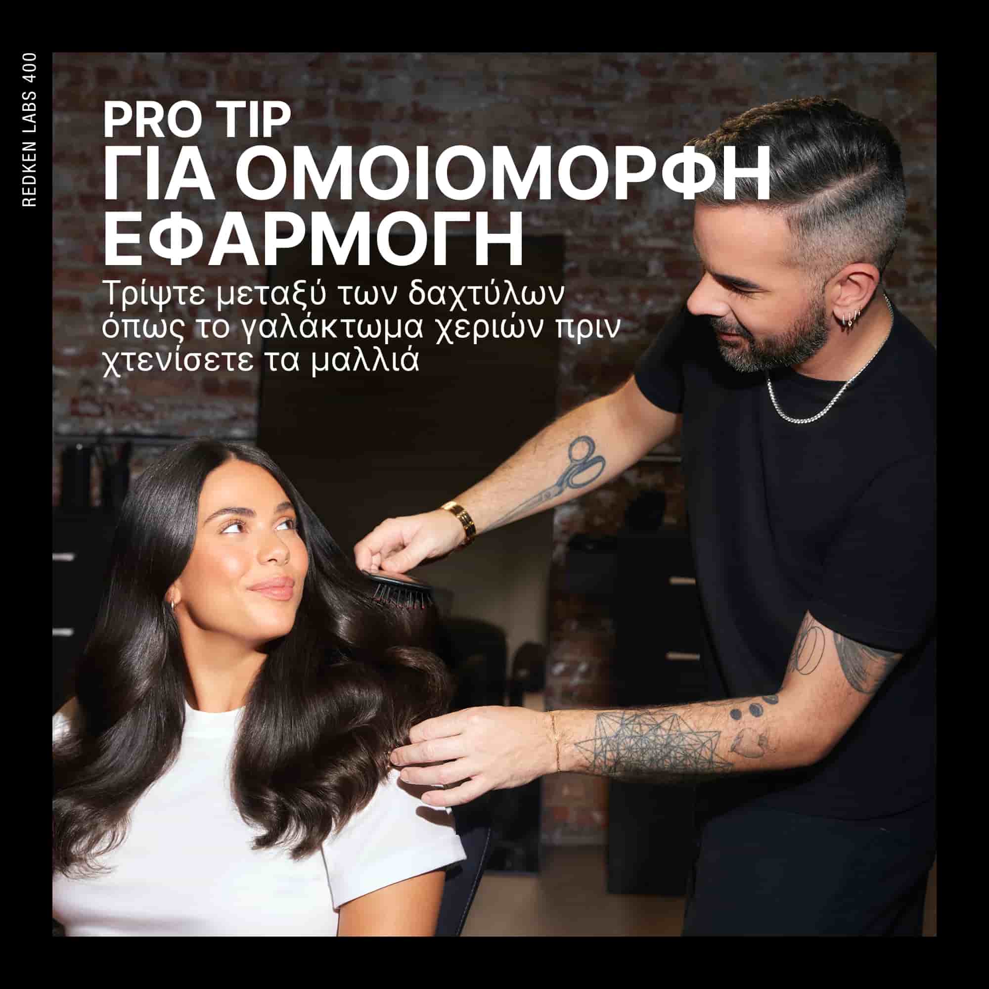 Redken All Soft Argan-6 Oil Ενυδατικό Έλαιο Μαλλιών 100ml 3