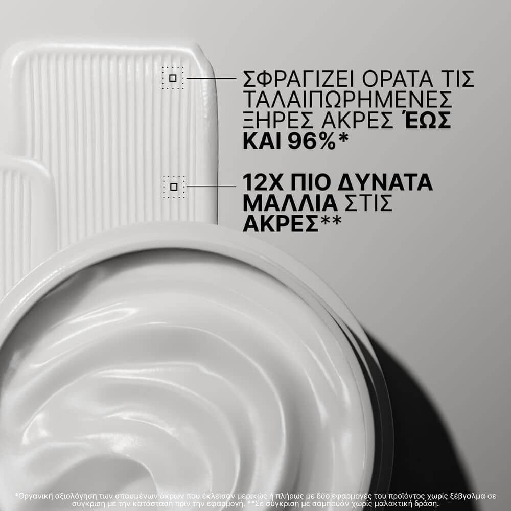 Redken Acidic Bonding Concentrate Hair Bandage Balm για Ξηρές και Ταλαιπωρημένες Άκρες 75ml 3