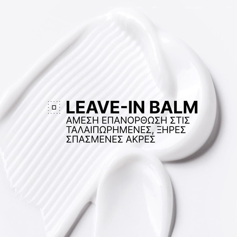 Redken Acidic Bonding Concentrate Hair Bandage Balm για Ξηρές και Ταλαιπωρημένες Άκρες 75ml 4
