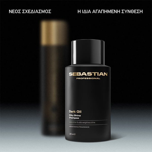 Sebastian Professional Dark Oil Σαμπουάν Λείανσης και Θρέψης 280ml 4