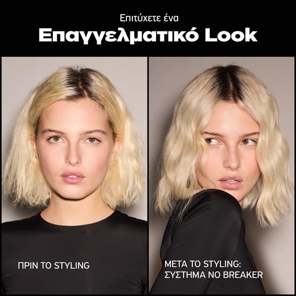 Sebastian Professional No.Breaker Pre-Shampoo Θεραπεία Προετοιμασίας Κατά του Σπασίματος 200ml 5