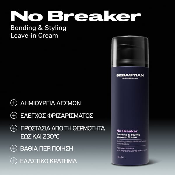 Sebastian Professional No.Breaker Θερμοπροστατευτική Κρέμα 145ml 2