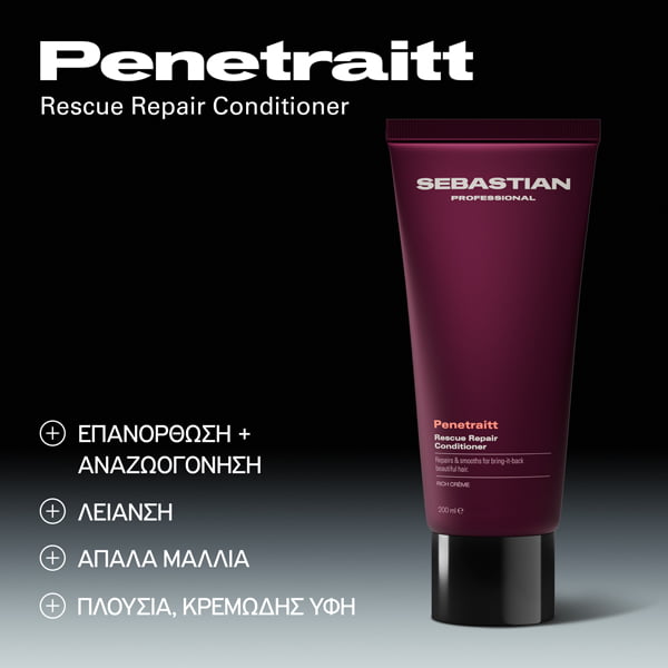 Sebastian Professional Penetraitt Conditioner Αναδόμησης για Ταλαιπωρημένα Μαλλιά 200ml 2