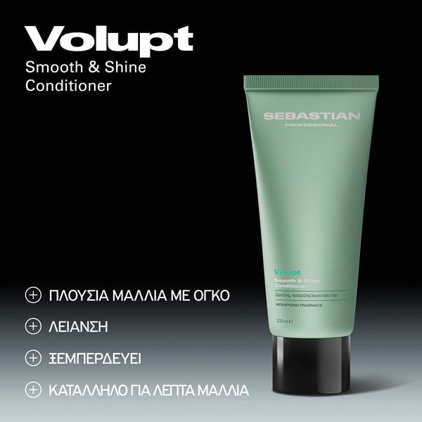 Sebastian Professional Volupt Conditioner Μαλλιών για Όγκο 200ml 2