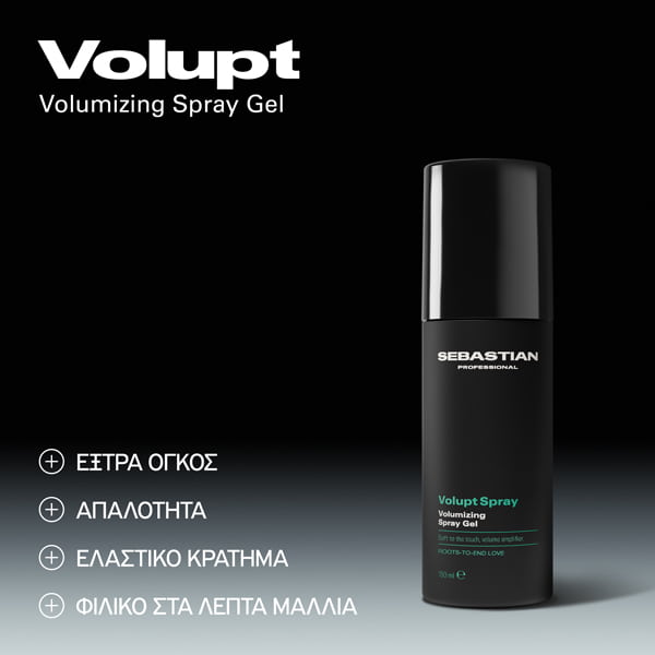 Sebastian Professional Volupt Spray Μαλλιών για Όγκο 150ml 2