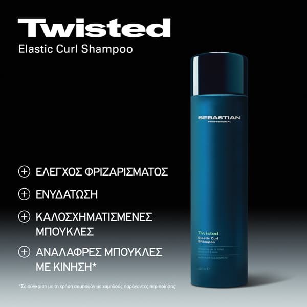Sebastian Professional Twisted Curl Σαμπουάν για Μπούκλες 250ml 2