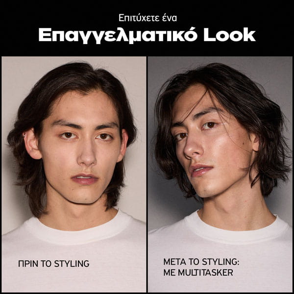 Sebastian Professional Multitasker 3 σε 1 Σαμπουάν 280ml 5