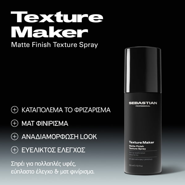 Sebastian Professional Texture Maker Spray για Υφή και Ματ Αποτέλεσμα 150ml 2