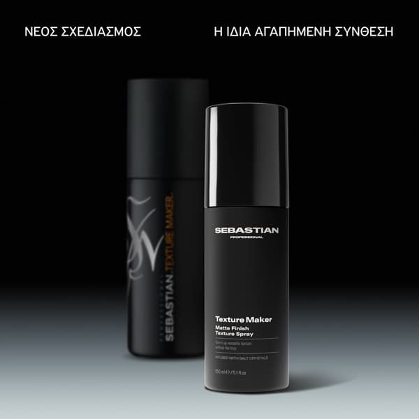 Sebastian Professional Texture Maker Spray για Υφή και Ματ Αποτέλεσμα 150ml 3