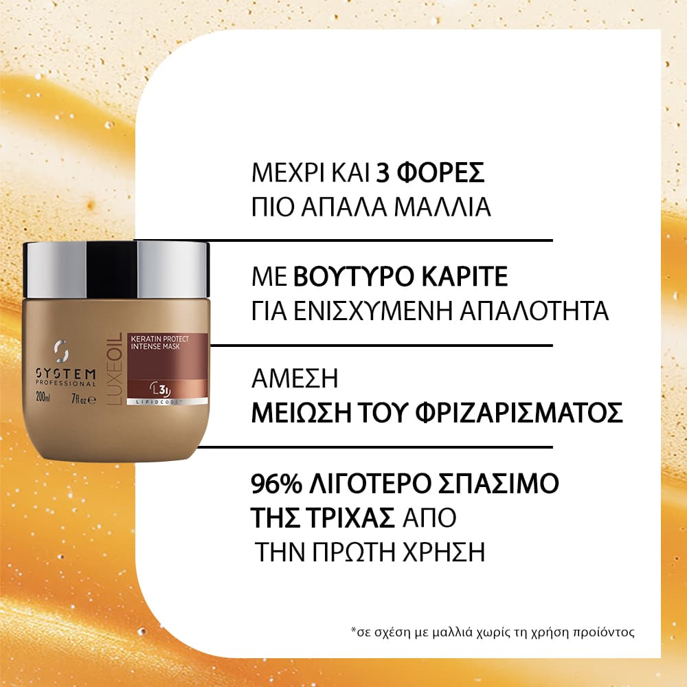 System Professional Fibra LuxeOil Keratin Protect Mask (L3I) 200ml