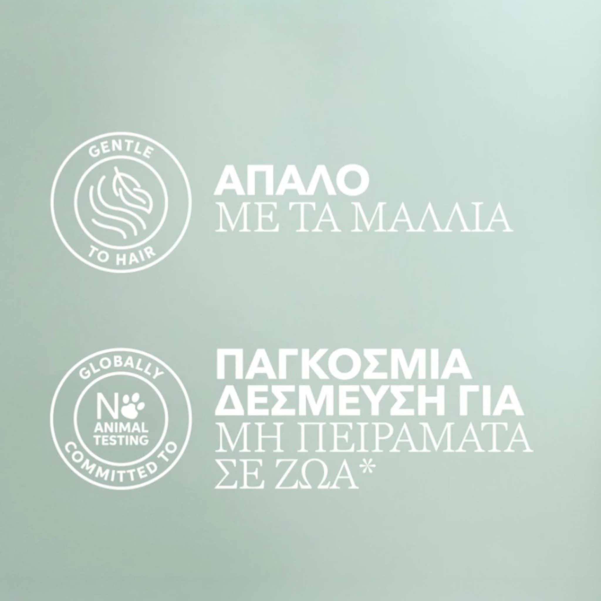 Wella Professionals Nutricurls Waves Shampoo Σαμπουάν για Κυματιστά Μαλλιά 250ml 5