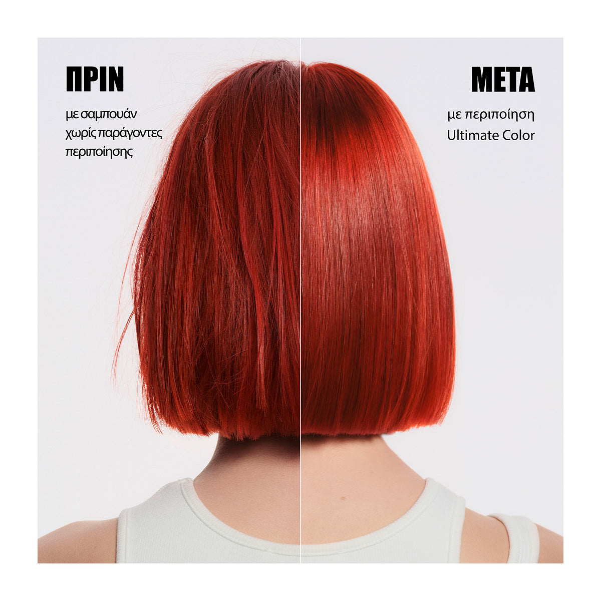 Wella Professionals Ultimate Color Conditioner για Βαμμένα Μαλλιά 30ml 3