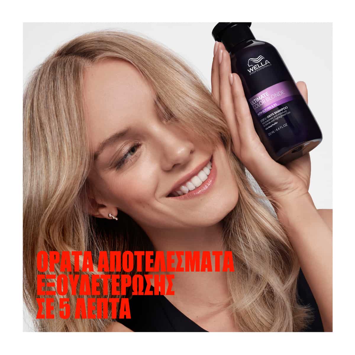 Wella Professionals Ultimate Color Blonde Onyx Σαμπουάν Εξουδετέρωσης Θερμών Τόνων για Ξανθά Μαλλιά 250ml 2