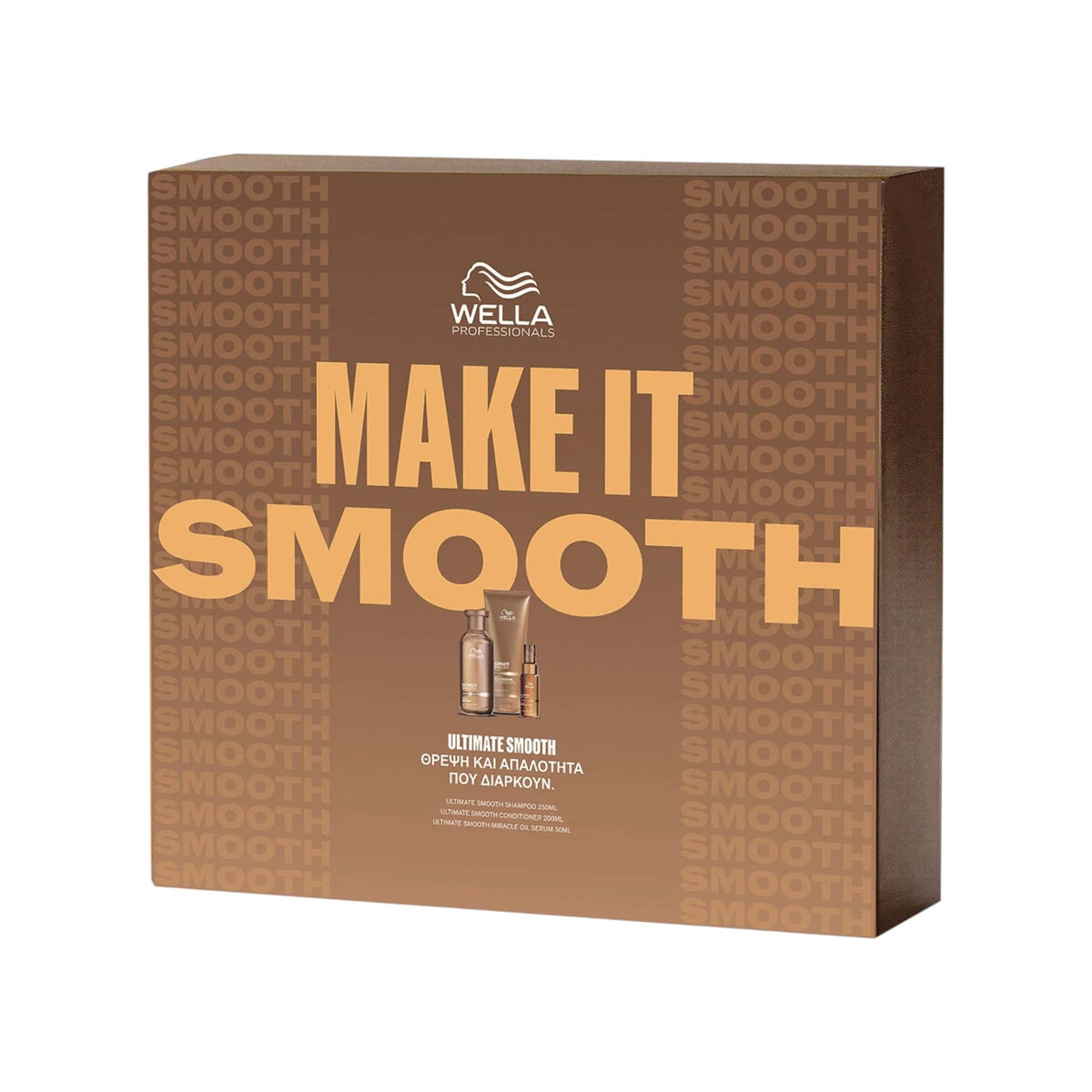 Wella Professionals Ultimate Smooth Limited Edition Set με σαμπουάν 250ml, conditioner 200ml και Miracle Oil Serum 30ml για λείανση και έλεγχο του φριζαρίσματος