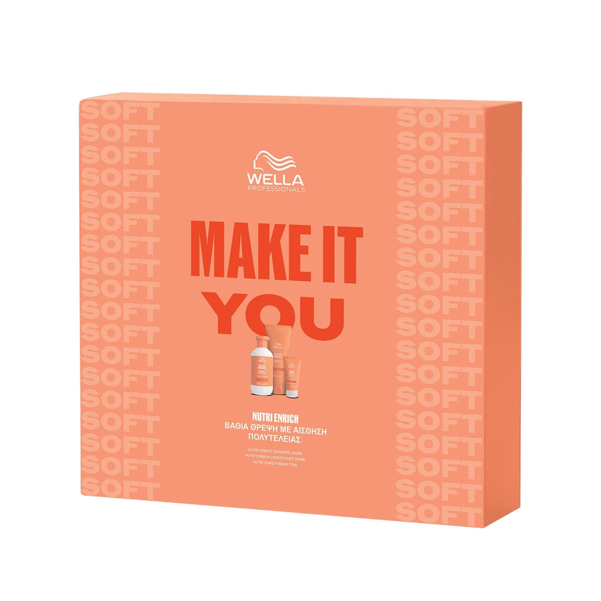 Wella Professionals Invigo Nutri Enrich Limited Edition Set με σαμπουάν 300ml, conditioner 200ml και μάσκα θρέψης 75ml για ξηρά μαλλιά