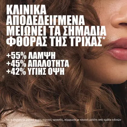 Wella Professionals Pure Perfection Βαφή Μαλλιών Χωρίς Αμμωνία 60ml 4