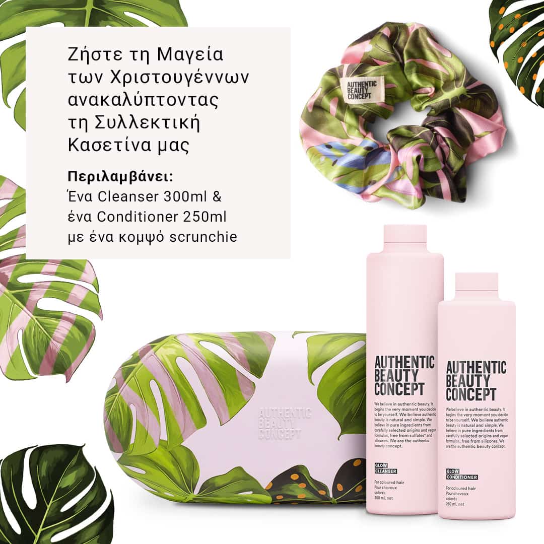Authentic Beauty Concept Glow Σετ Δώρου για Βαμμένα Μαλλιά 2