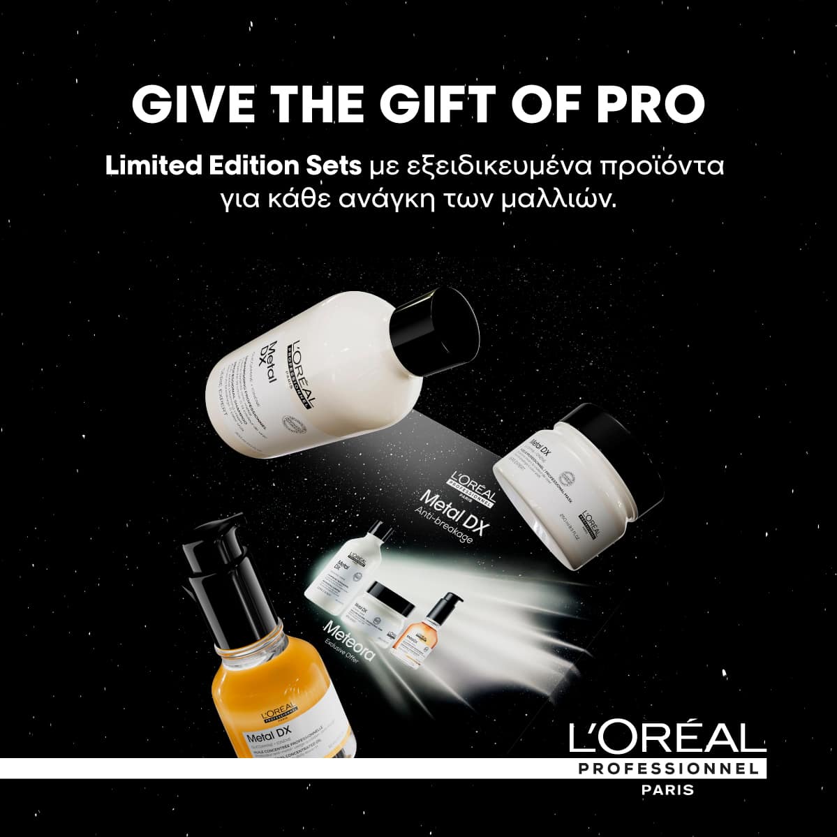 Σετ L’Oréal Professionnel για περιποίηση μαλλιών δώρο Χριστουγέννων Christian Tete