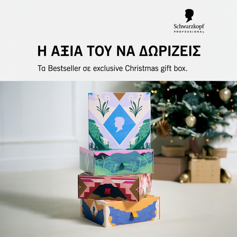 Χριστουγεννιάτικα κουτία Schwarzkopf Professional με προϊόντα μαλλιών