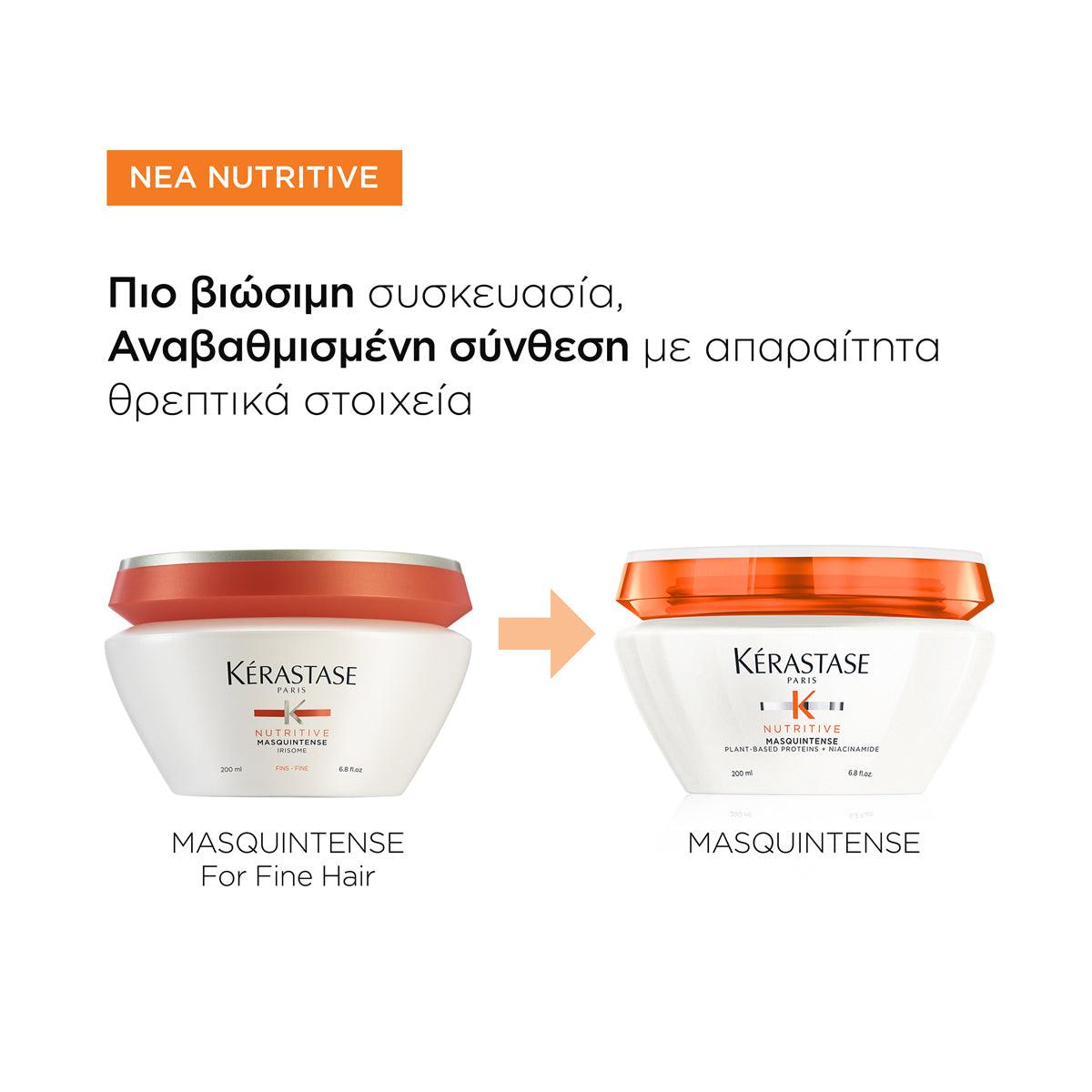 Kerastase Nutrititve Μάσκα Βαθιάς Θρέψης Για Ξηρά Μαλλιά 200ml