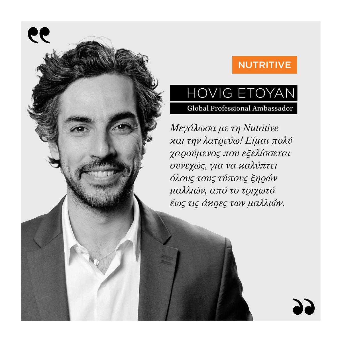 Kerastase Nutrititve Μάσκα Βαθιάς Θρέψης Για Ξηρά Μαλλιά 200ml