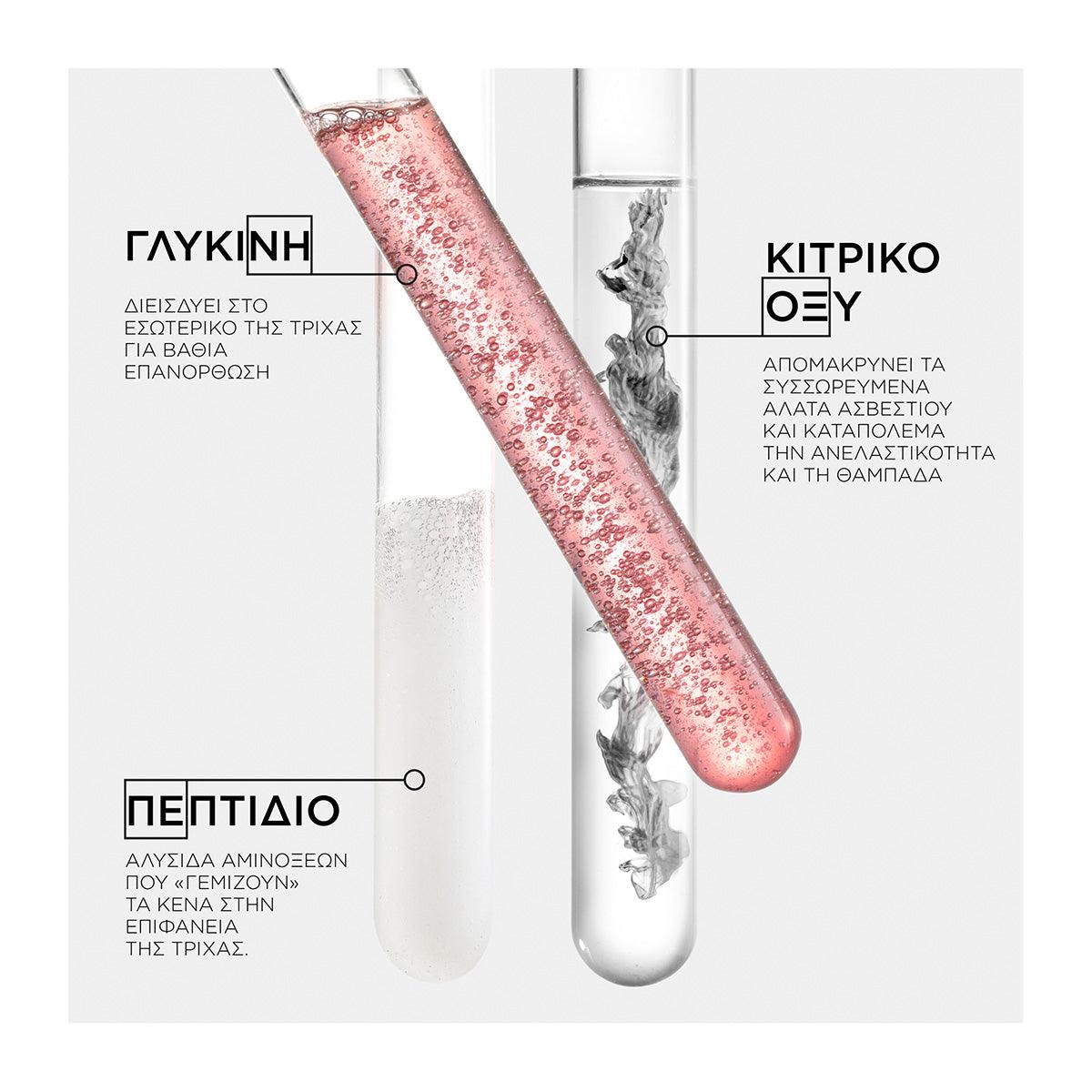 Kerastase Premiere Ορός Filler Fondamental για Ταλαιπωρημένα Μαλλιά 90ml