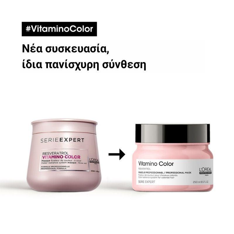 L'Oreal Professionnel Serie Expert Vitamino Color Μάσκα Για Βαμμένα Μαλλιά 250ml